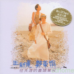 初中女生可以光溜溜上学吗
